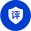 信用评估