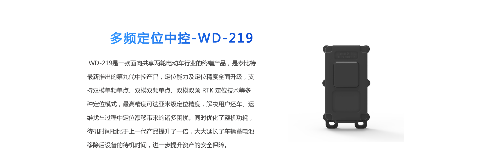 泰比特共享中控.png