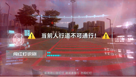文明骑行监管.png
