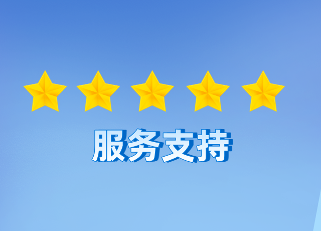 服务图片
