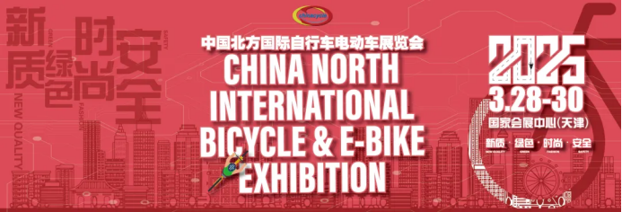 天津展.png