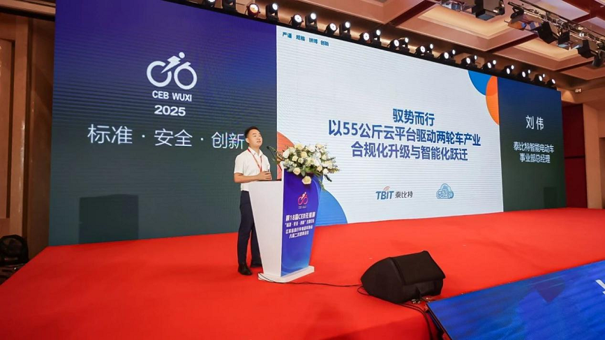 55公斤云平台产品.png