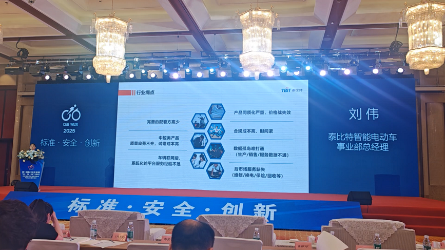55公斤云平台产品（2）.png