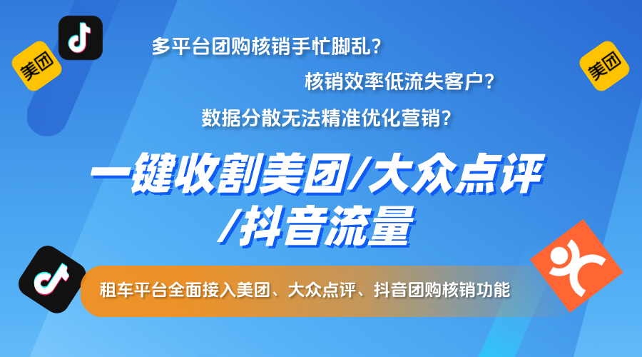门店优惠券核销配图.png