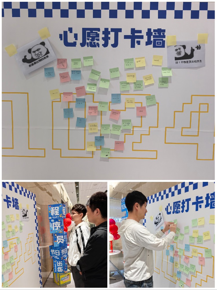 1024程序员活动.jpg